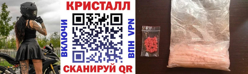 Амфетамин 97%  купить наркотики сайты  площадка наркотические препараты  Камышин 