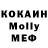 Кокаин Перу Mikolaj Myntian