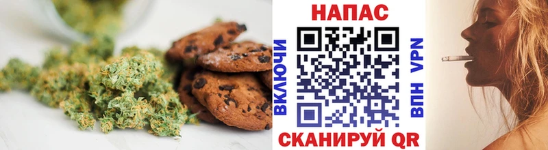 Печенье с ТГК марихуана  что такое наркотик  маркетплейс формула  Камышин 
