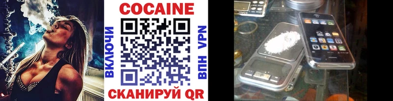 КОКАИН 98%  Камышин 