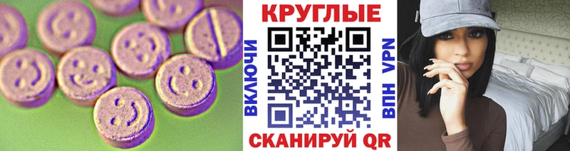наркотики  Камышин  Ecstasy диски 