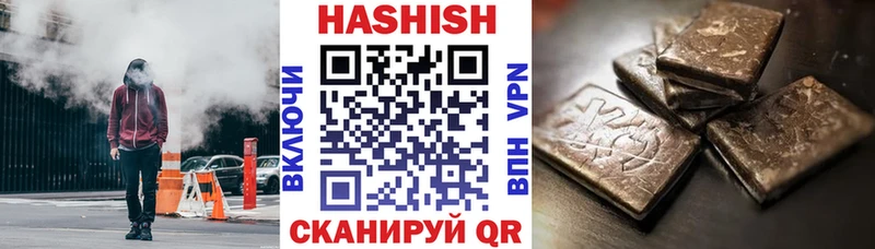 Гашиш Изолятор  где можно купить наркотик  Камышин 