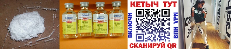 blacksprut онион  Камышин  КЕТАМИН ketamine 