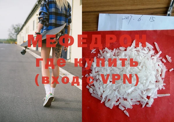 кристаллы Горно-Алтайск