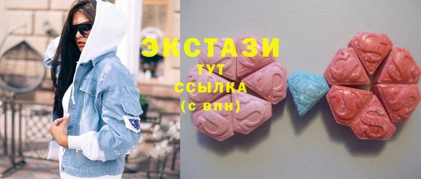 а пвп мука Вязьма