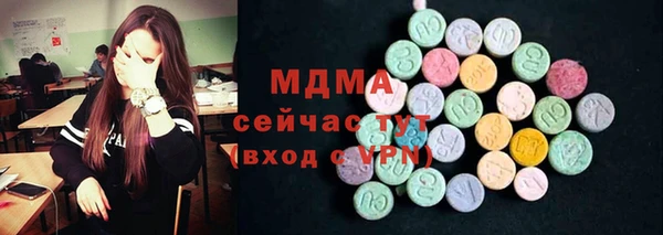 а пвп мука Вязьма
