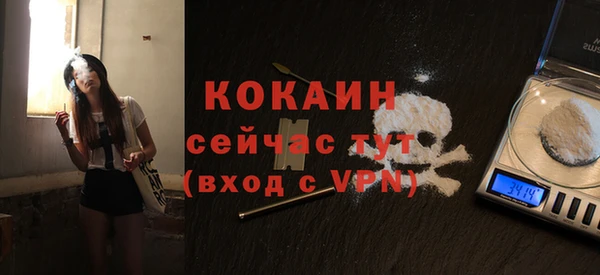 мефедрон Горнозаводск
