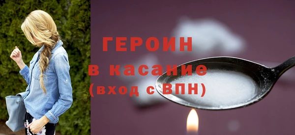 мефедрон Горнозаводск