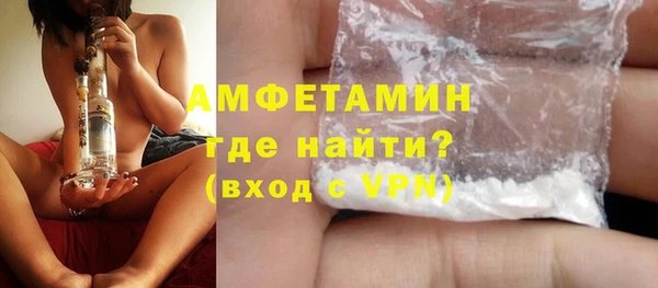 а пвп мука Вязьма