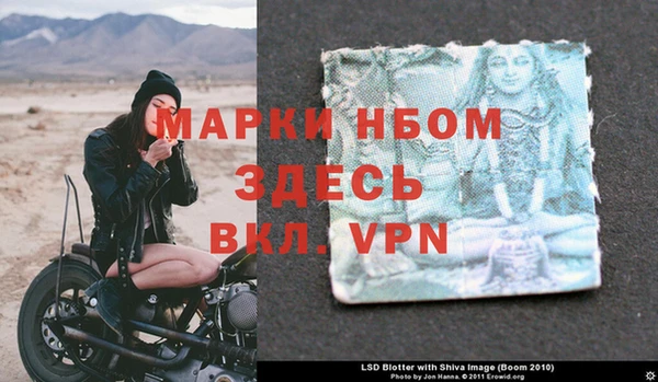 а пвп мука Вязьма