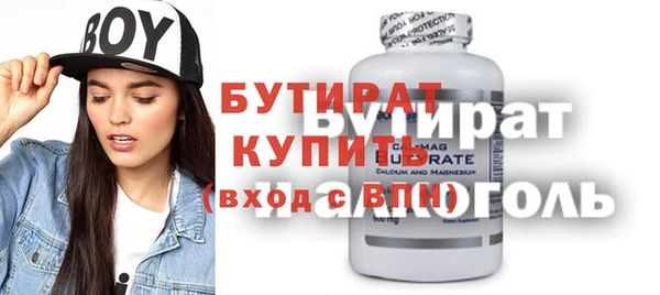 сатива Усолье-Сибирское