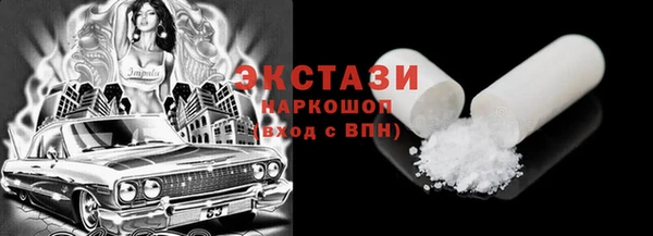 а пвп мука Вязьма