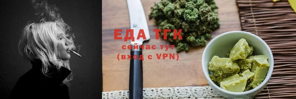 мефедрон Горнозаводск