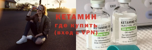 мефедрон Горнозаводск