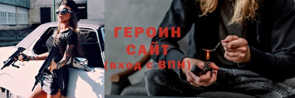 мефедрон Горнозаводск