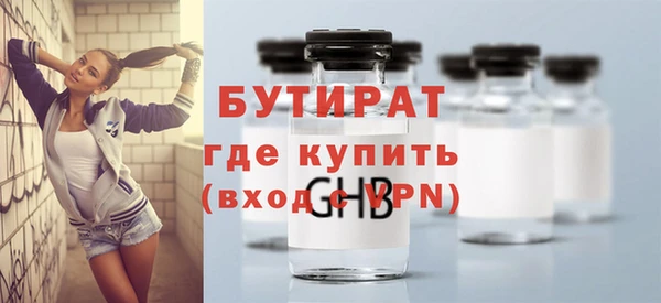 мефедрон Вязники