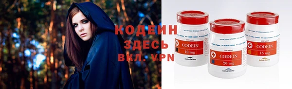 мефедрон Вязники
