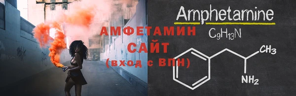 трава Горняк
