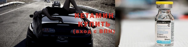 кристаллы Горно-Алтайск