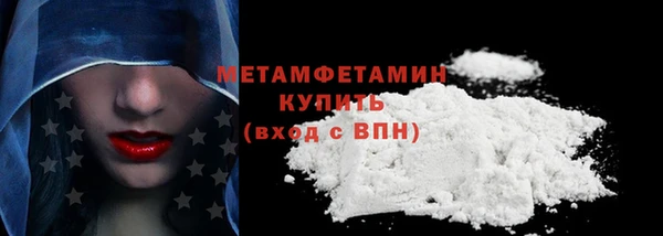 мефедрон Вязники