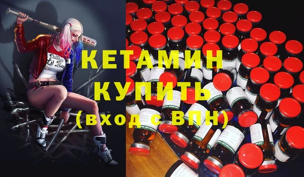 кристаллы Горно-Алтайск