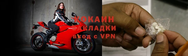 а пвп мука Вязьма