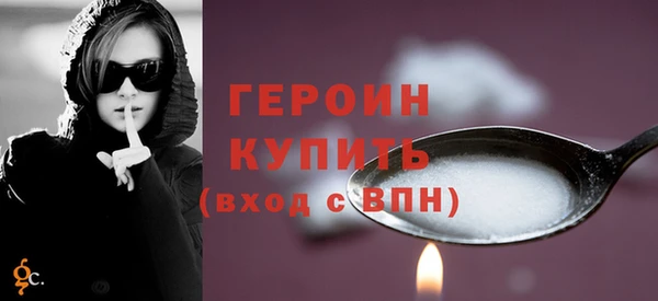трава Горняк