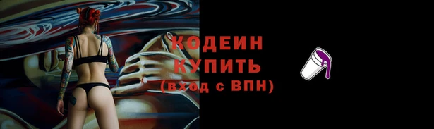 мефедрон Горнозаводск