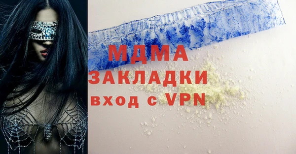 мефедрон Горнозаводск