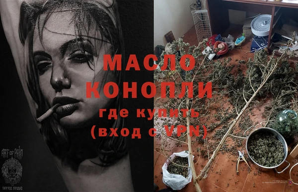 трава Горняк