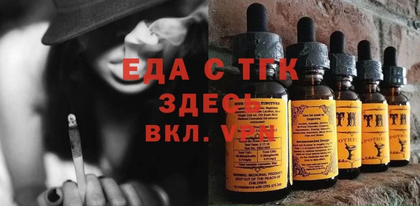 а пвп мука Вязьма