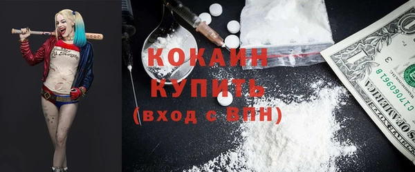 кристаллы Горно-Алтайск