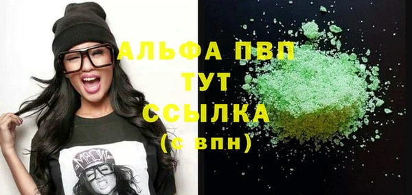 мефедрон Вязники