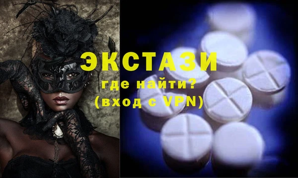 трава Горняк