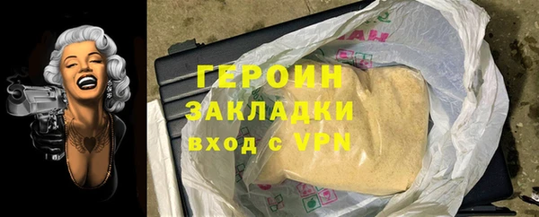 трава Горняк
