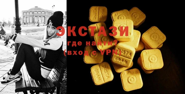 кристаллы Горно-Алтайск