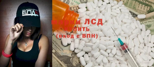 кристаллы Горно-Алтайск