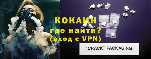 мефедрон Вязники