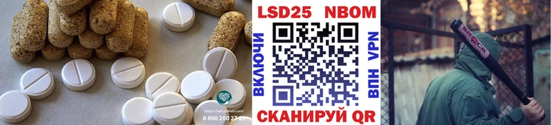 где продают   Камышин  LSD-25 экстази кислота 