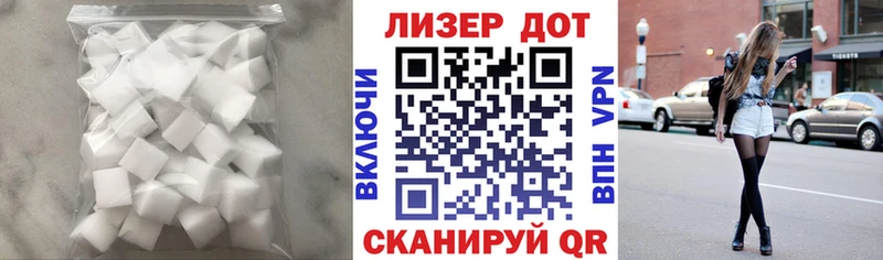 ЛСД экстази кислота Камышин