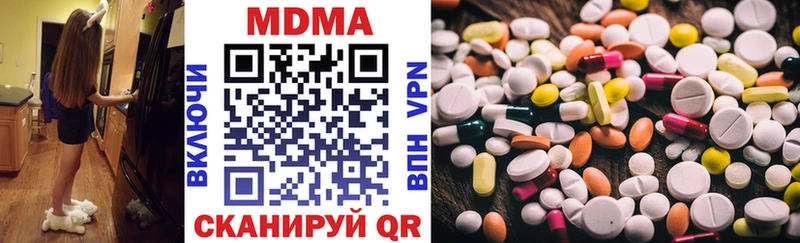 МДМА VHQ  kraken зеркало  Камышин 