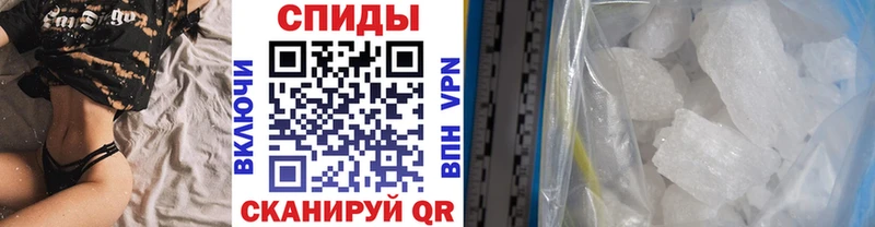 Первитин Декстрометамфетамин 99.9%  darknet телеграм  Камышин 