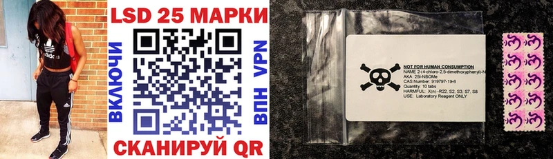 что такое наркотик  Камышин  Наркотические марки 1500мкг 
