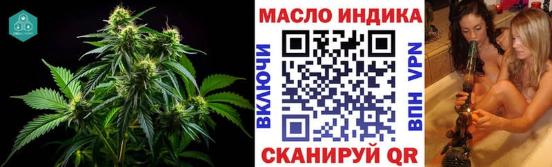 ТГК вейп с тгк Камышин
