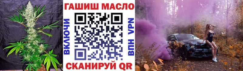 Дистиллят ТГК THC oil  купить наркоту  Камышин 